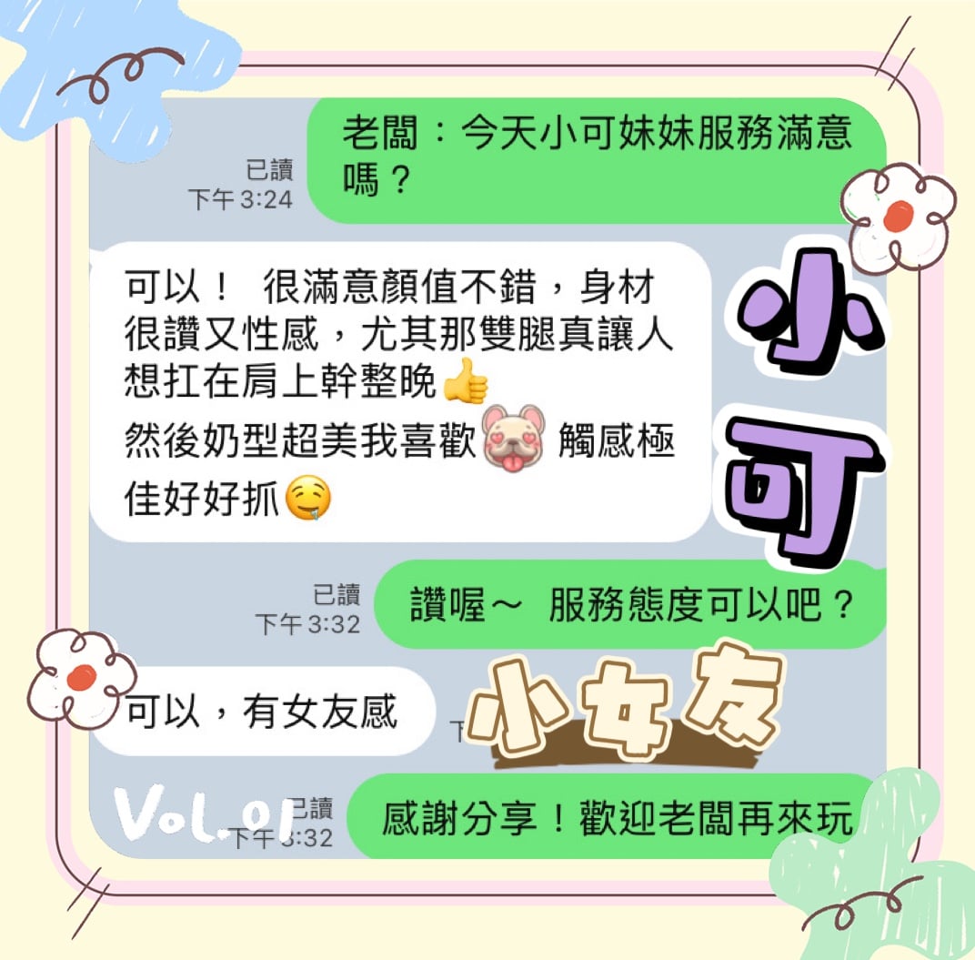 馬來西亞台中小可定點圖片