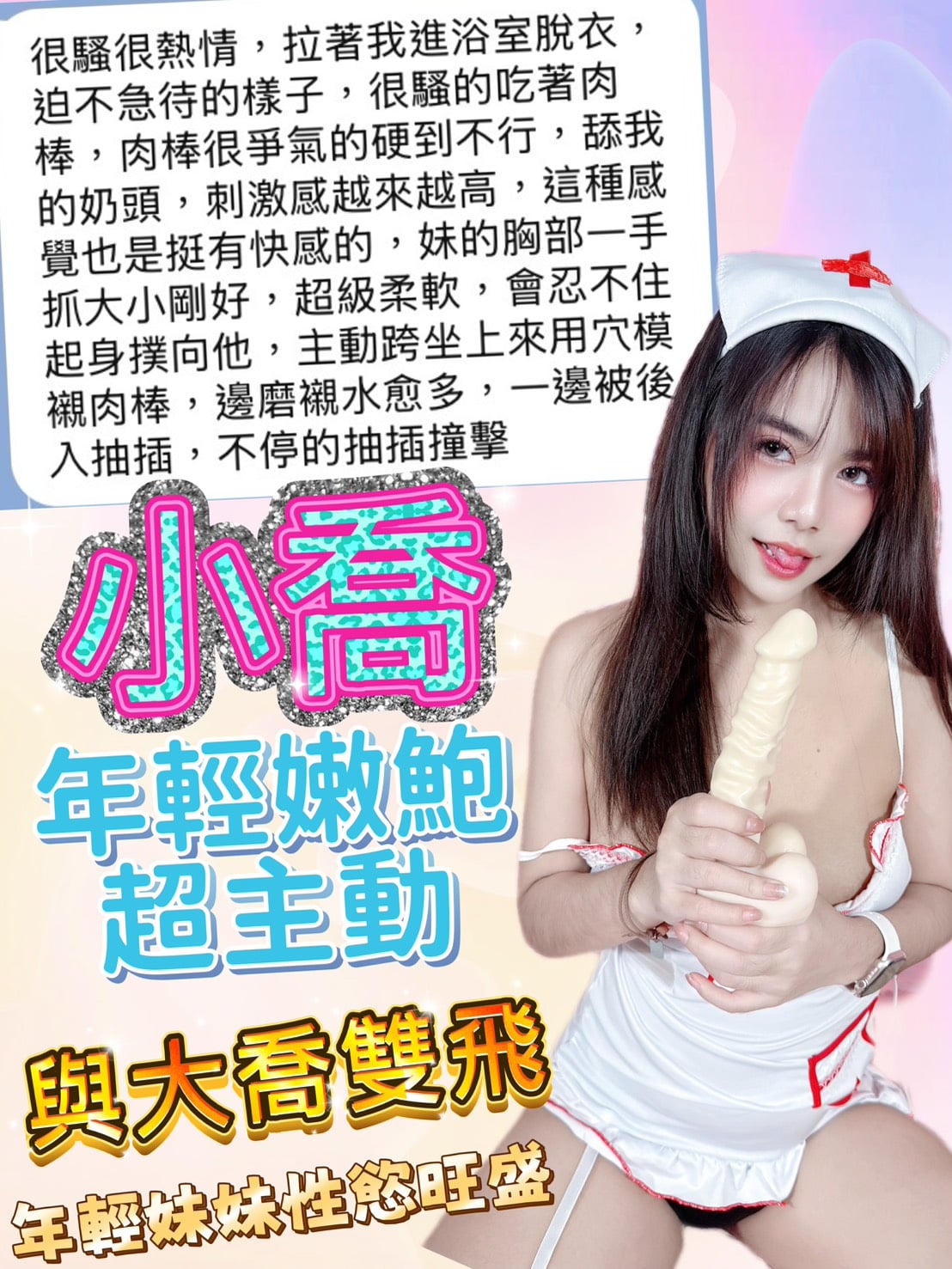 馬來西亞台中小喬定點圖片