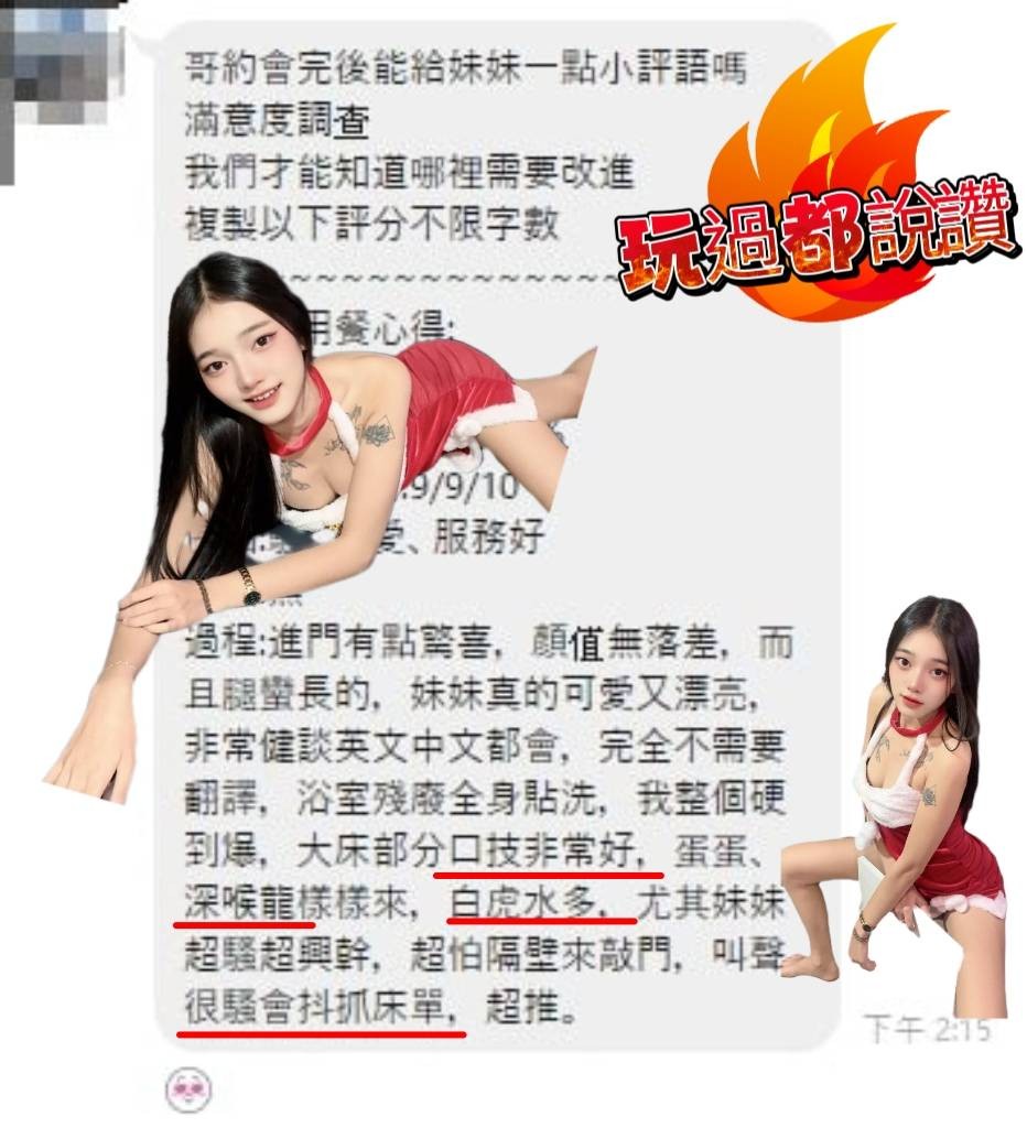 馬來西亞台中小米定點圖片