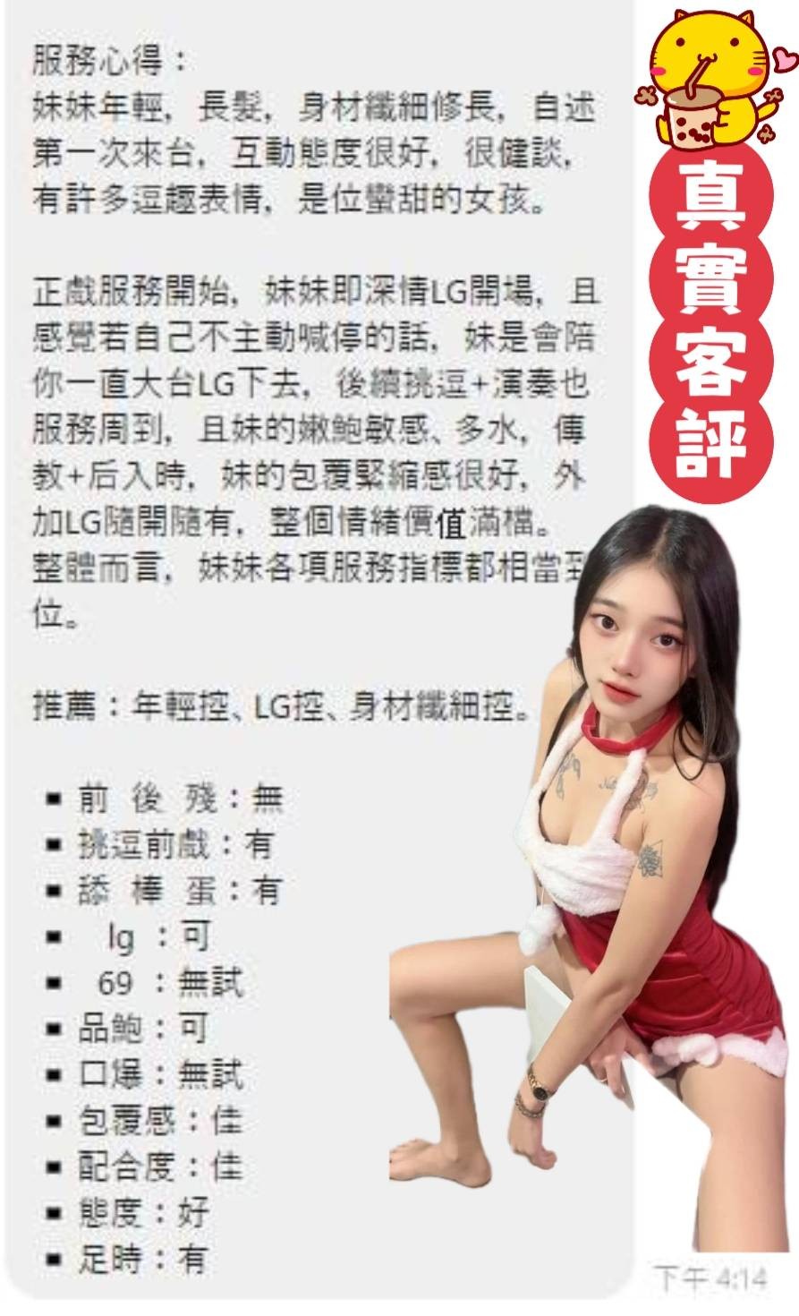 馬來西亞台中小米定點圖片