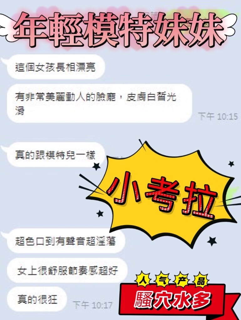 馬來西亞台中小考拉定點圖片