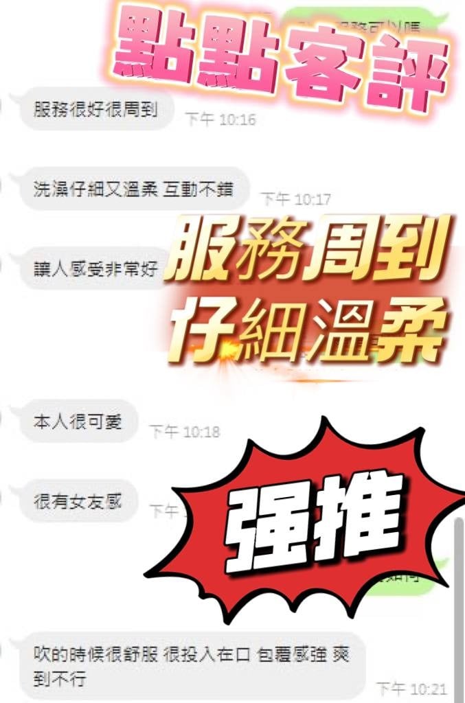 馬來西亞台中小葵外送圖片