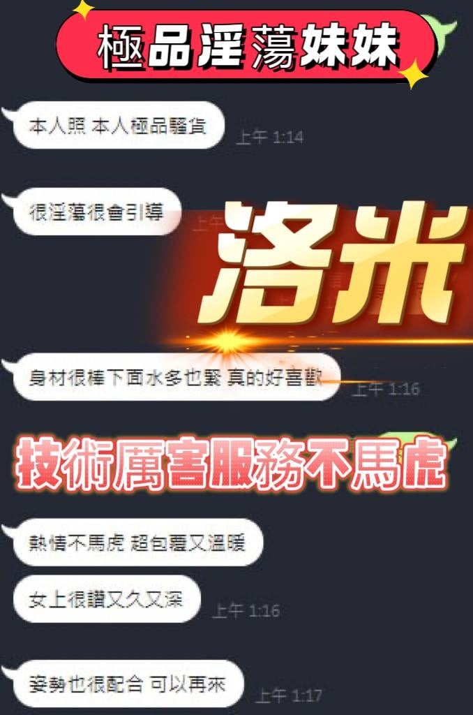 馬來西亞台中小葵外送圖片