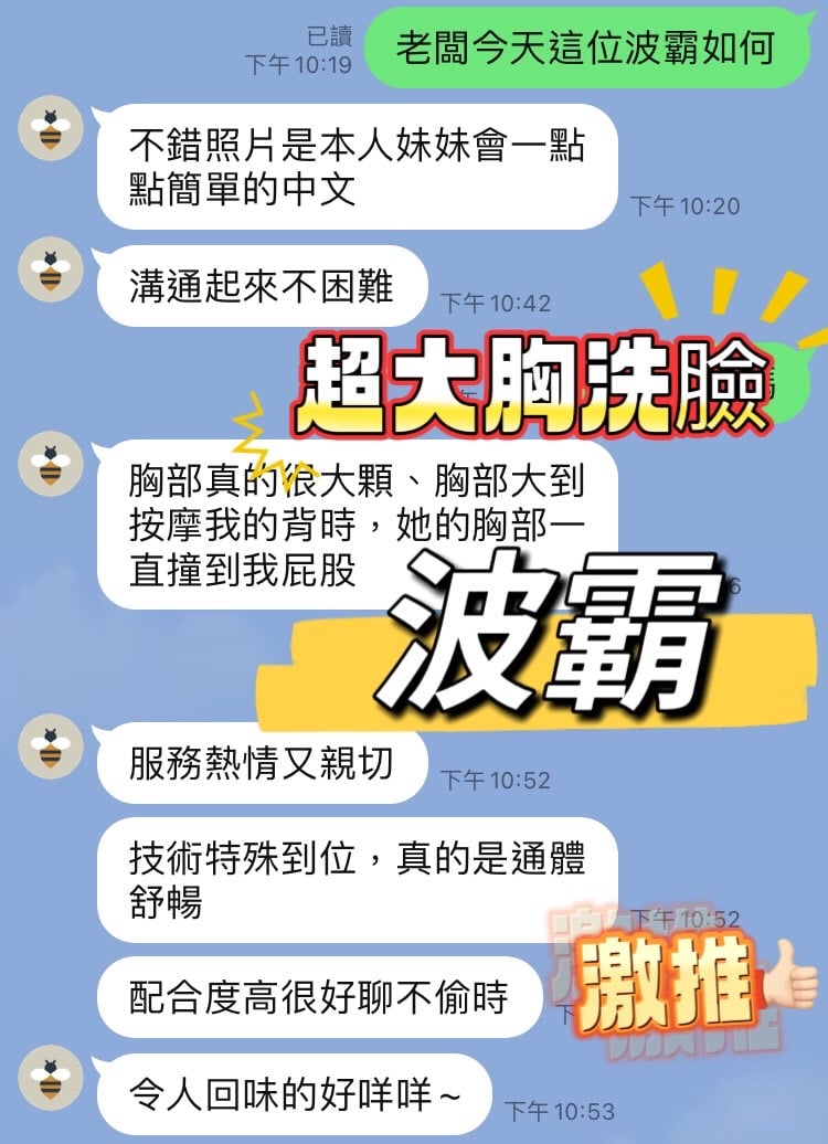 馬來西亞台中小葵外送圖片