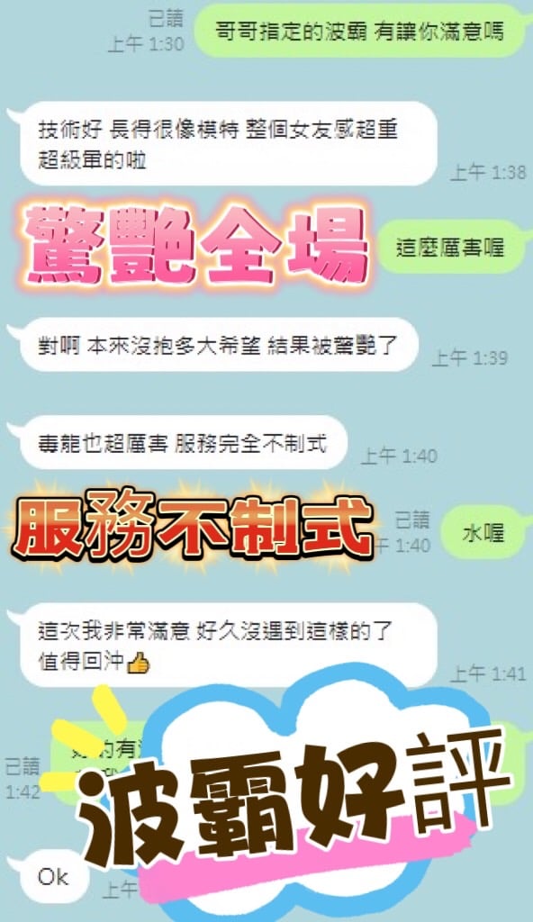 馬來西亞台中小葵外送圖片