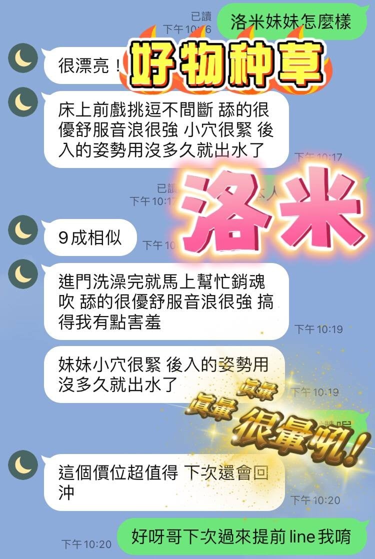 馬來西亞台中小葵外送圖片