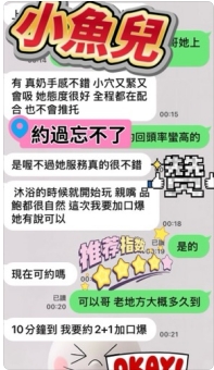 馬來西亞台中小魚兒定點圖片