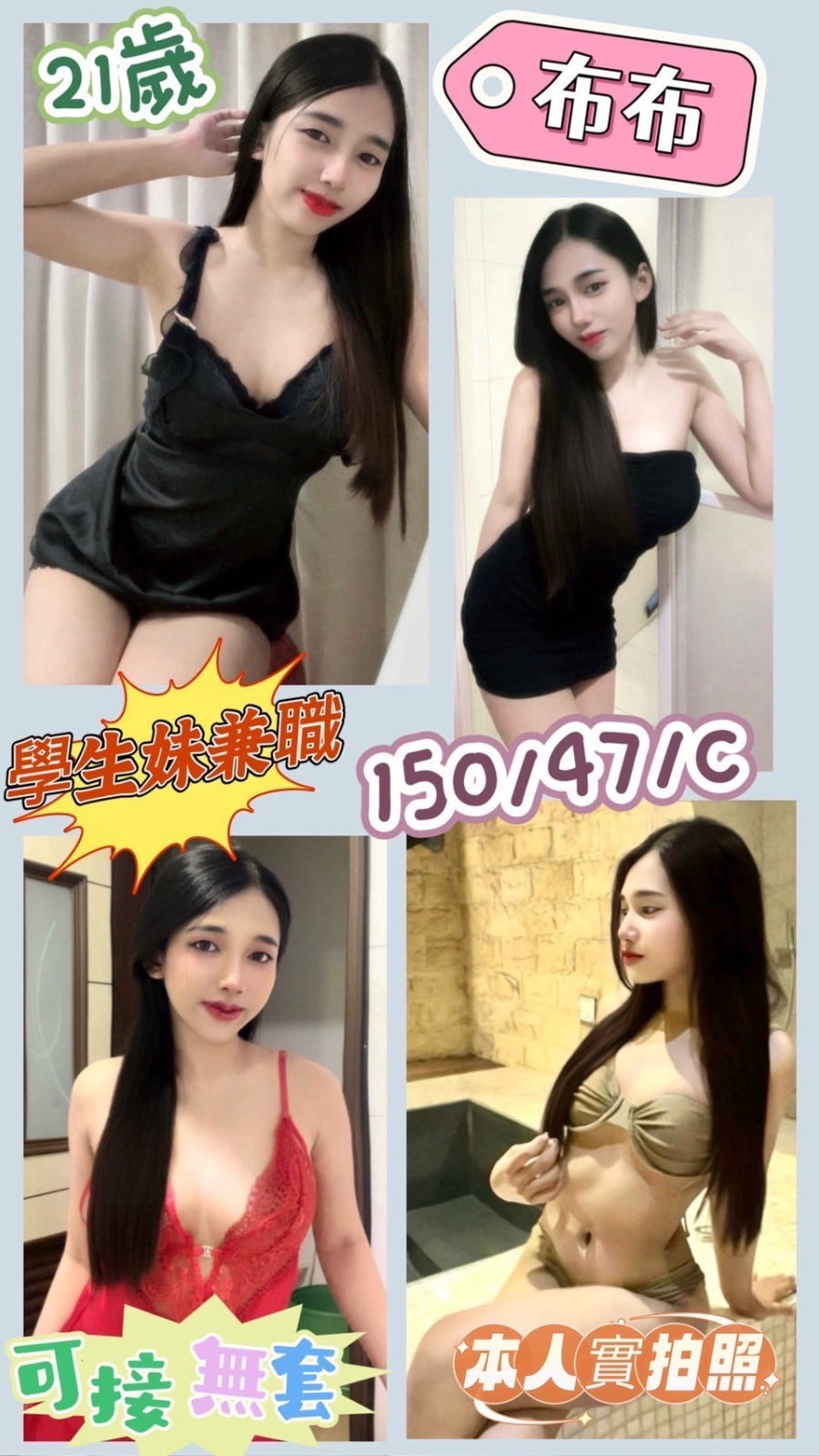 馬來西亞台中布布定點圖片