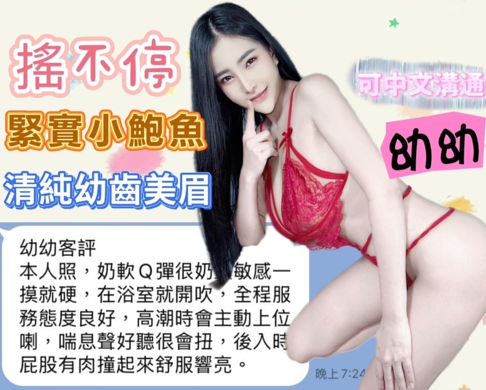 馬來西亞台中幼幼定點圖片