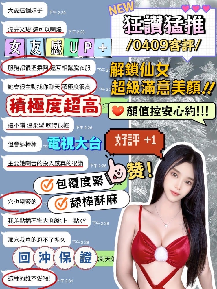 馬來西亞台中沐沐定點圖片
