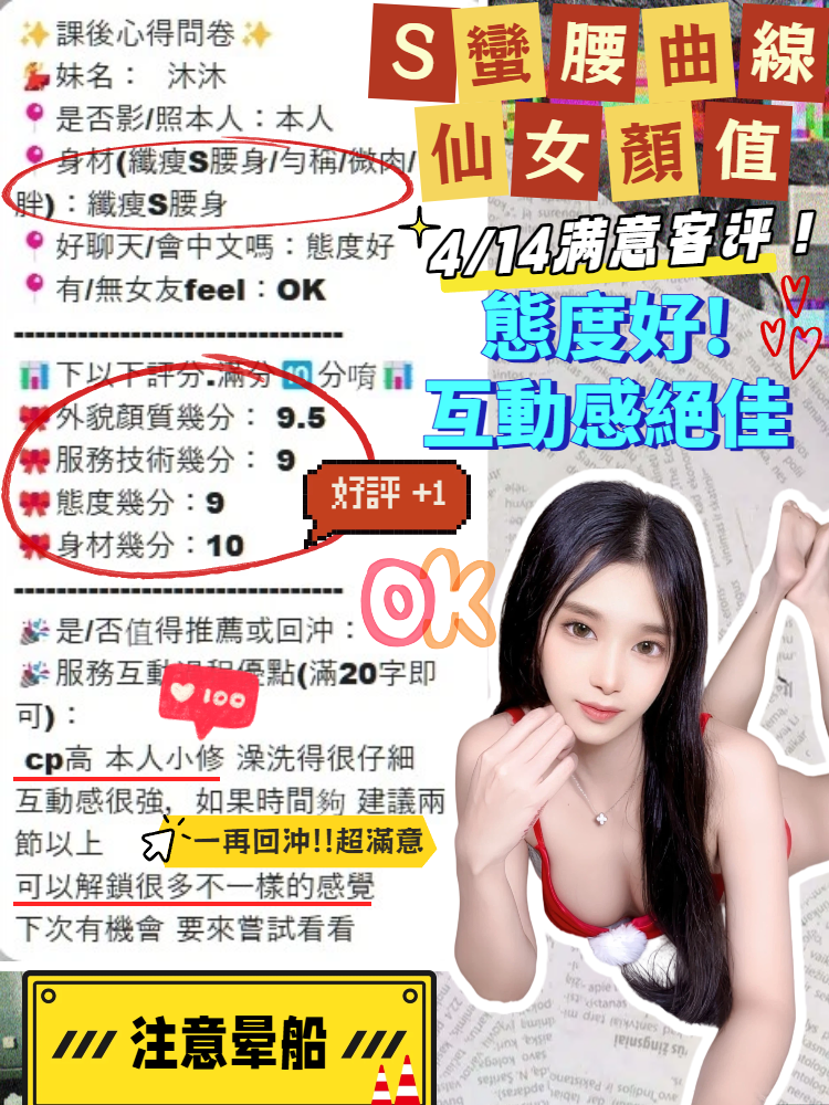 馬來西亞台中沐沐定點圖片