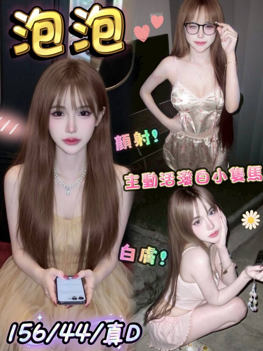 馬來西亞台中泡泡定點圖片
