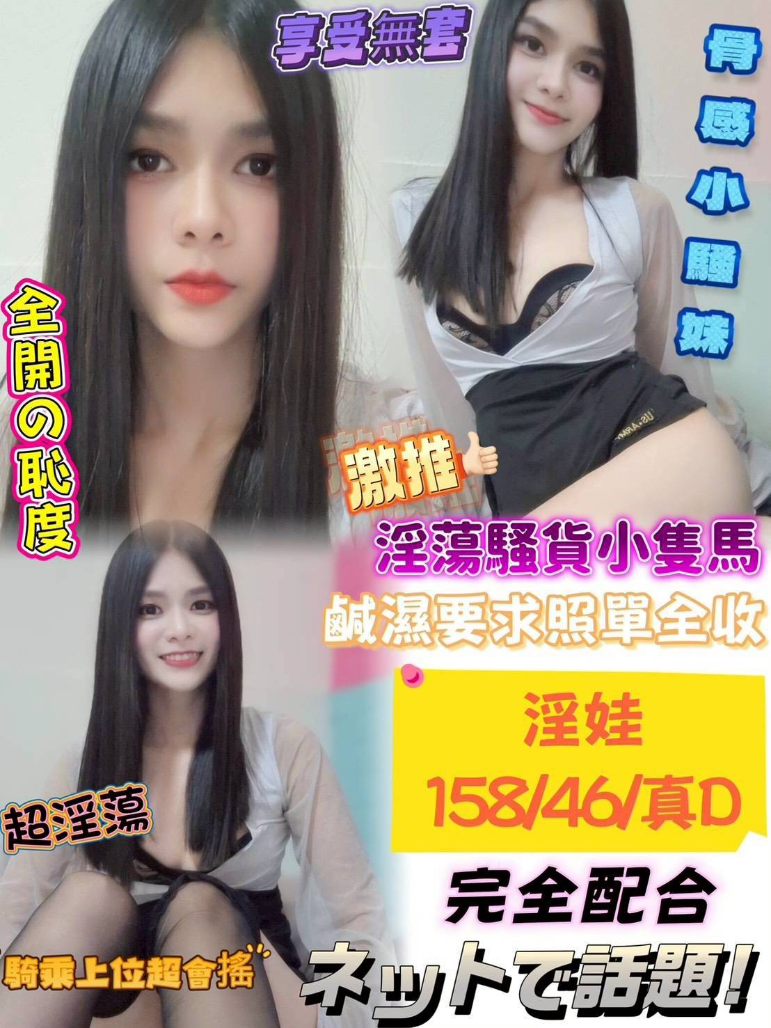 馬來西亞台中淫娃定點圖片