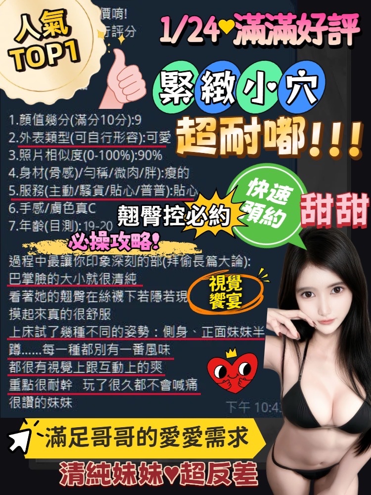 馬來西亞台中甜甜定點圖片