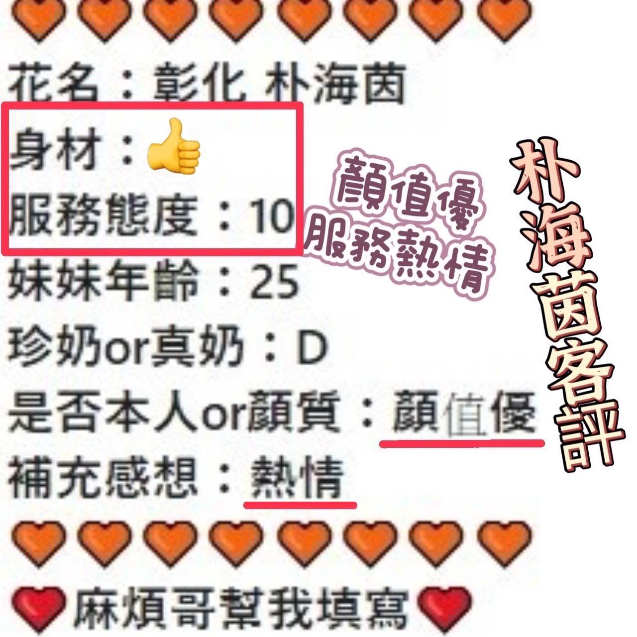 馬來西亞台中米恩定點圖片