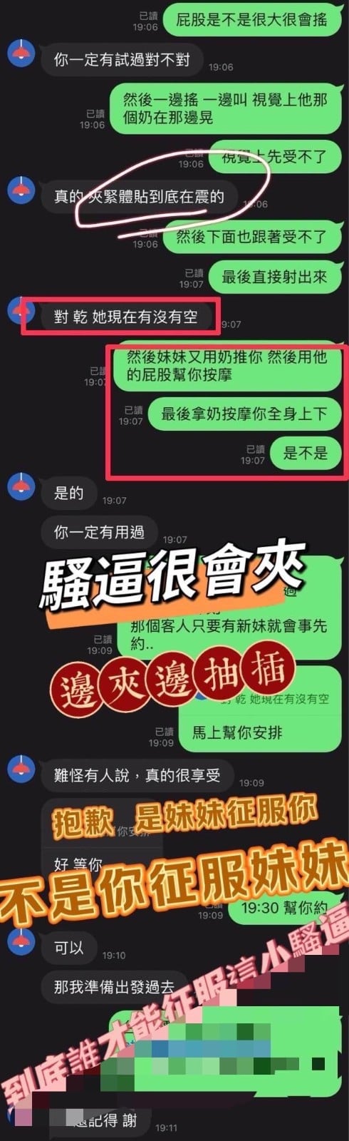馬來西亞台中芊芊定點圖片