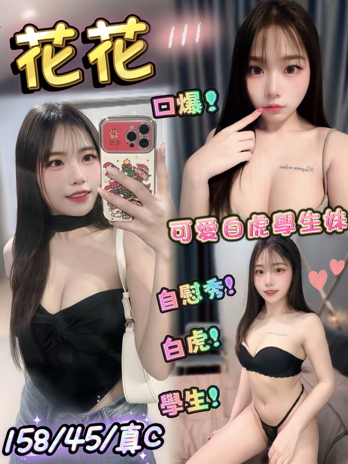 馬來西亞台中花花定點圖片