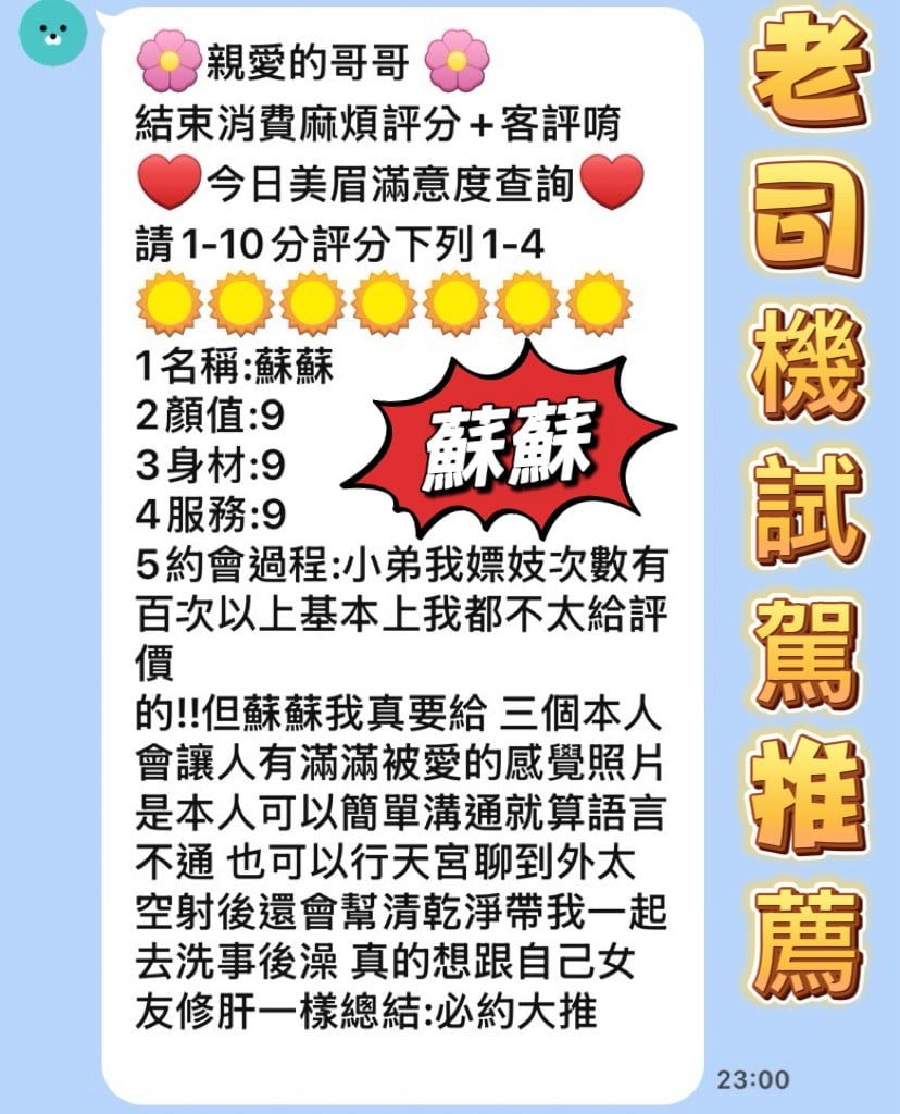 馬來西亞台中英文溝通定點圖片