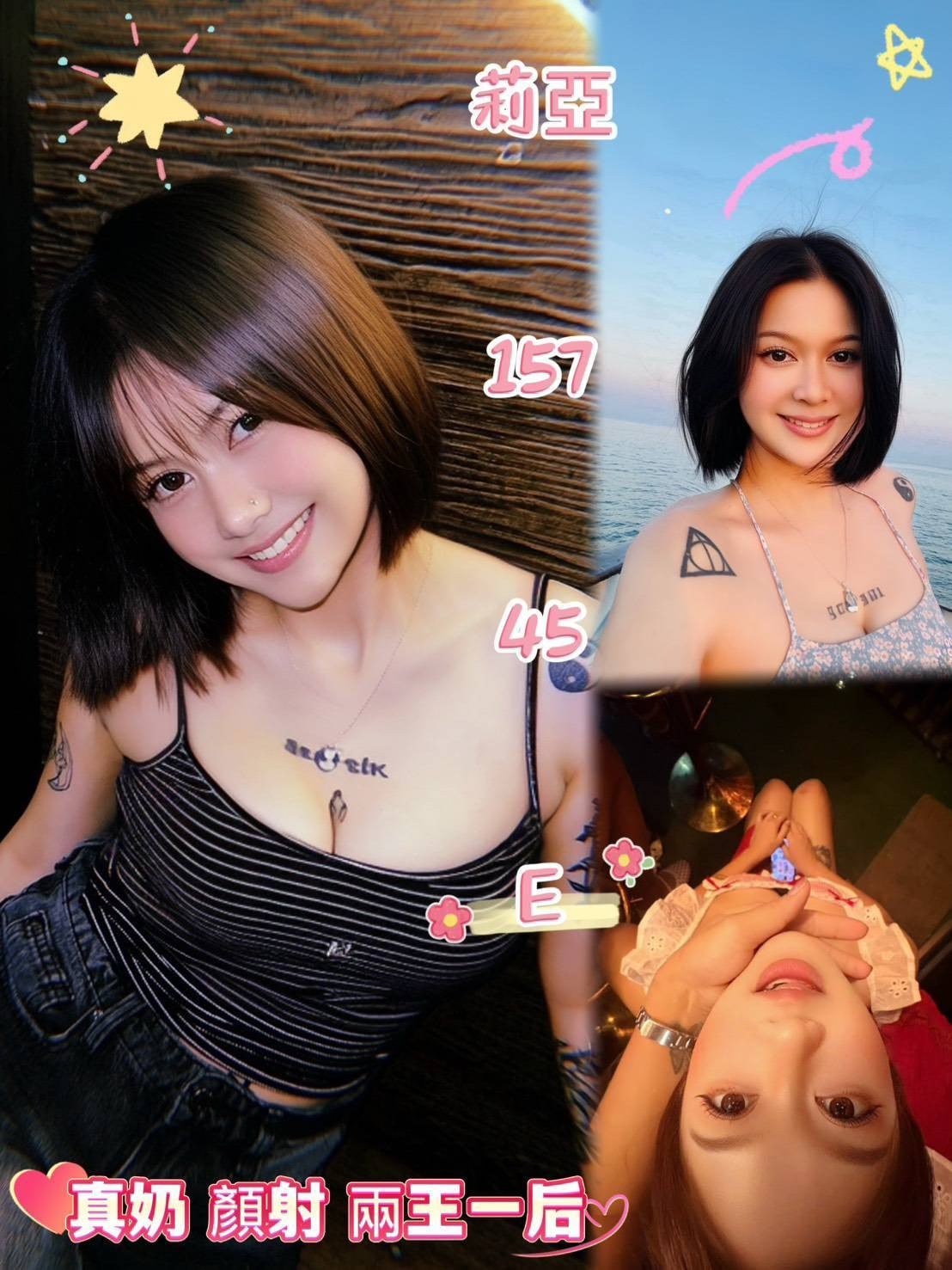 馬來西亞台中莉亞定點圖片