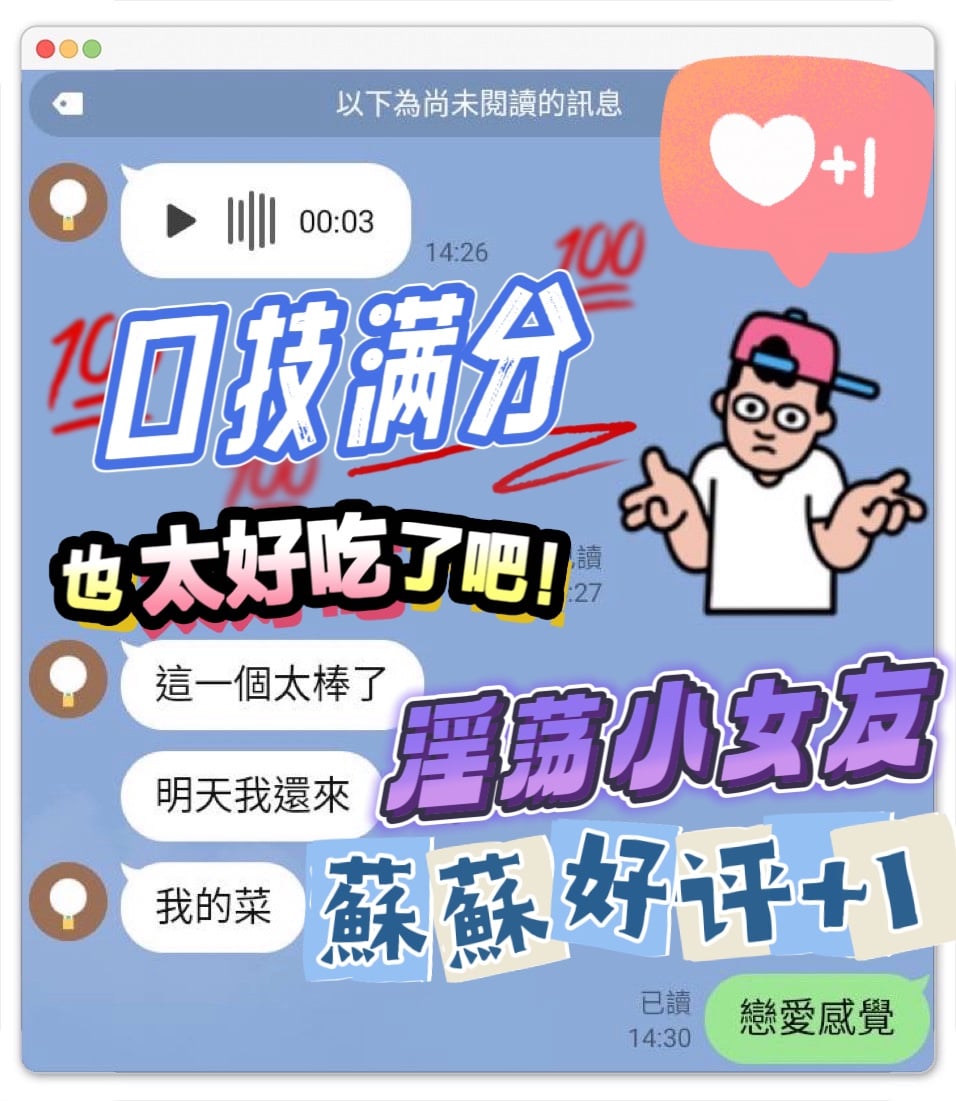 馬來西亞台中蘇蘇定點圖片