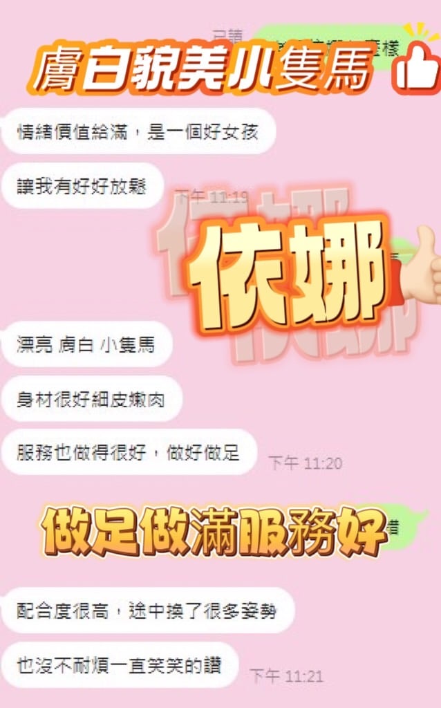 馬來西亞台中豆豆定點圖片