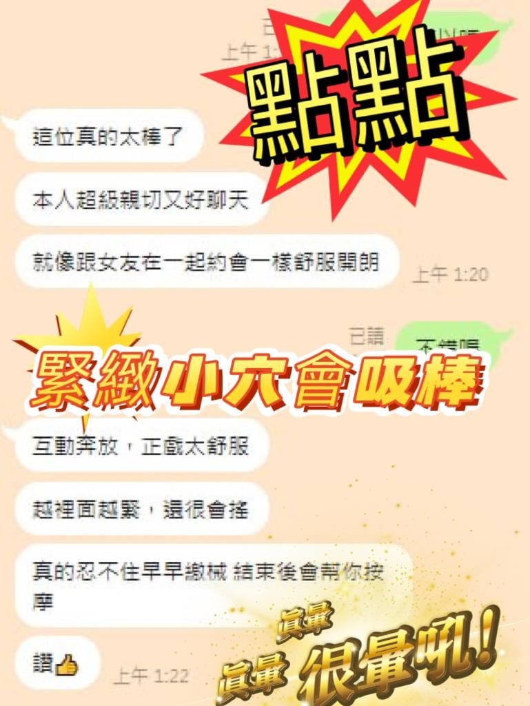 馬來西亞台中點點定點圖片
