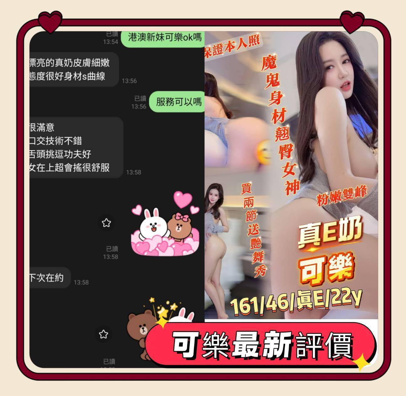 馬來西亞台北可樂定點圖片