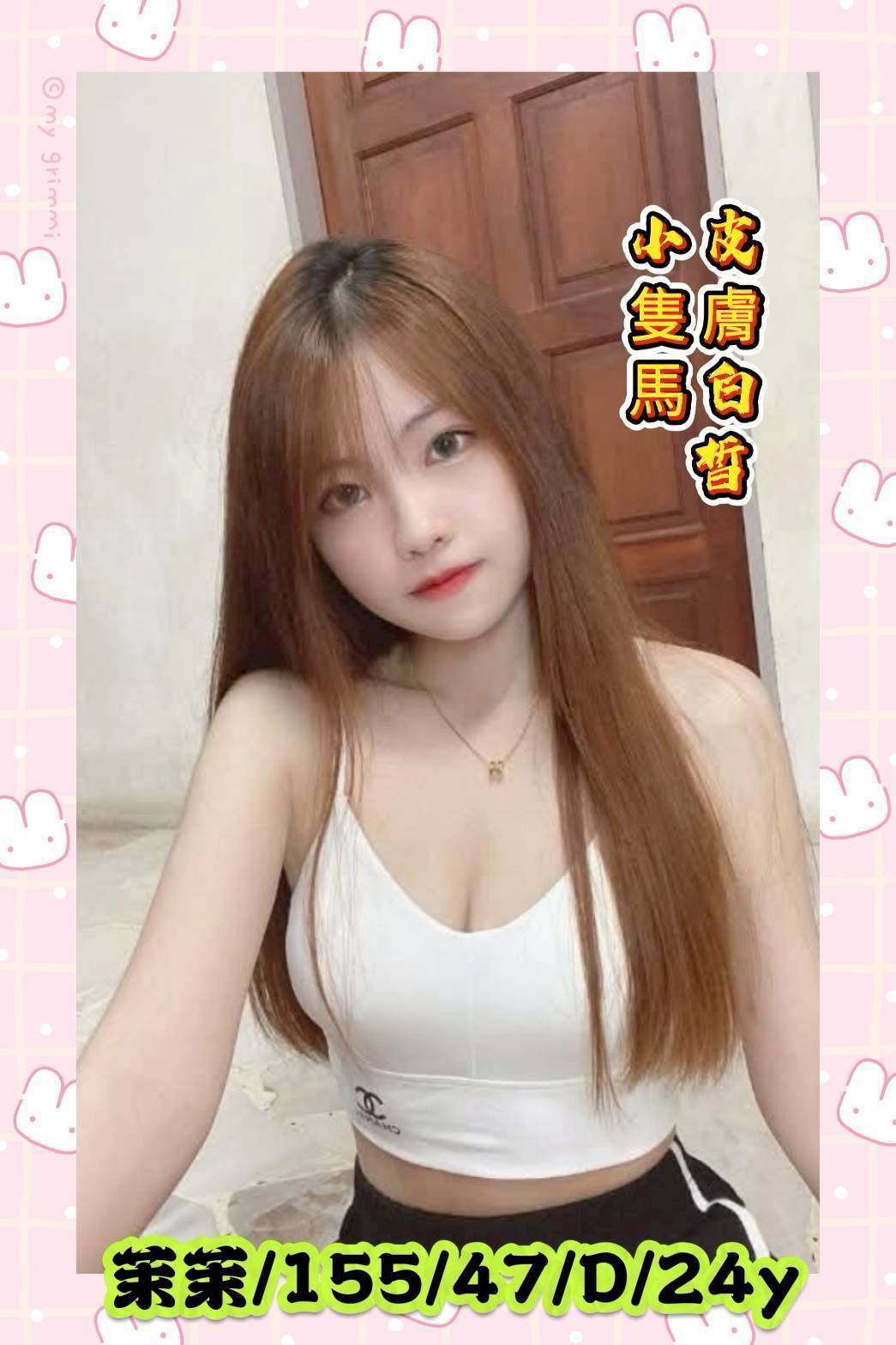馬來西亞台北寶寶定點圖片