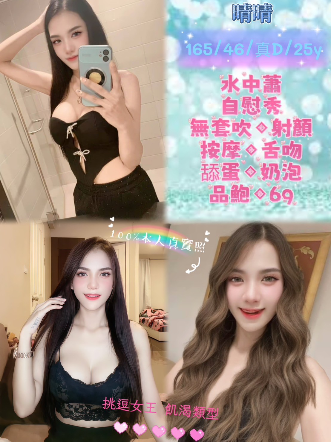 馬來西亞台北晴晴定點圖片