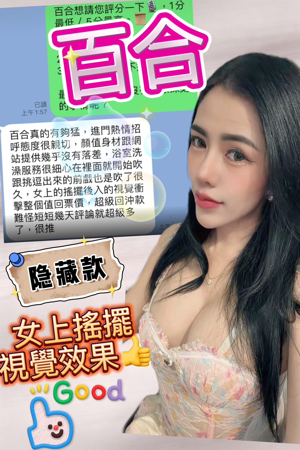 馬來西亞台北百合定點圖片