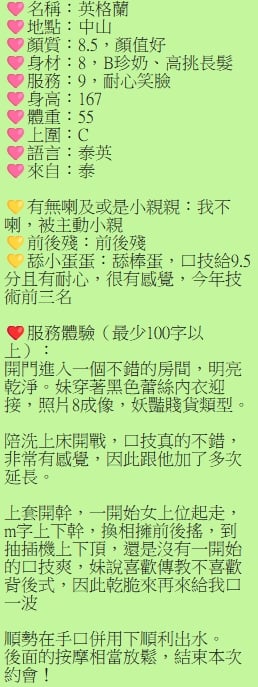 馬來西亞台北統一回價定點圖片