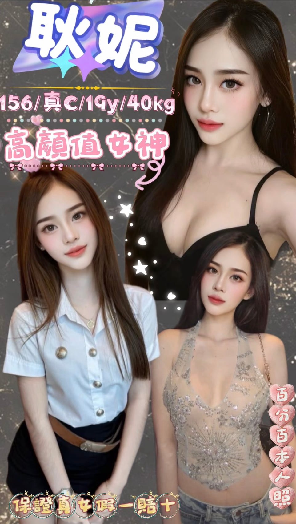 馬來西亞台北蘇雅定點圖片