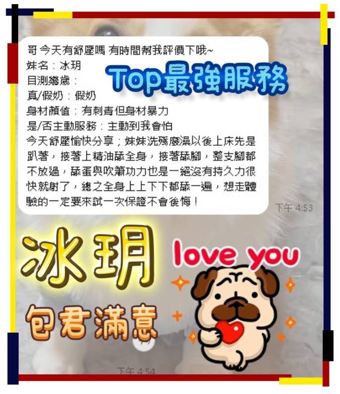 馬來西亞台南red定點圖片