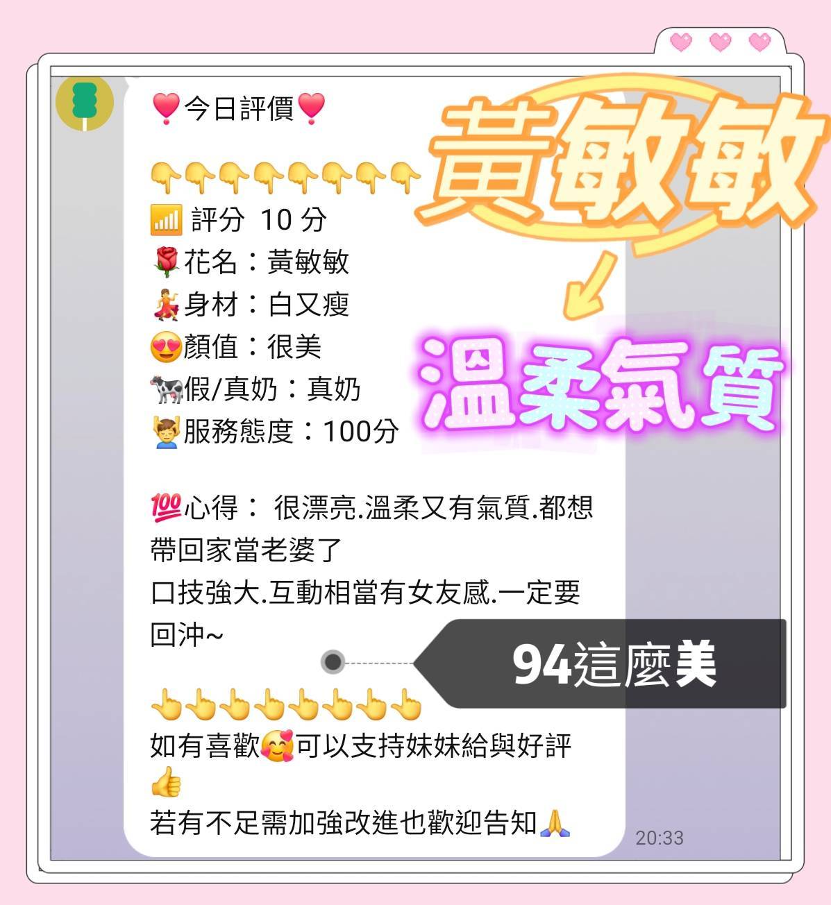 馬來西亞台南中文溝通定點圖片