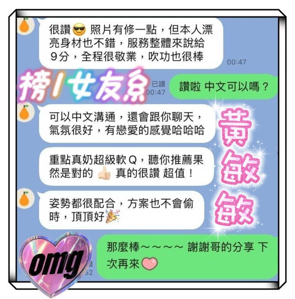 馬來西亞台南中文溝通定點圖片