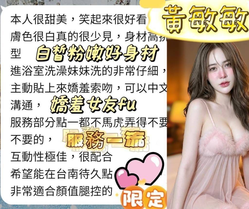 馬來西亞台南中文溝通定點圖片
