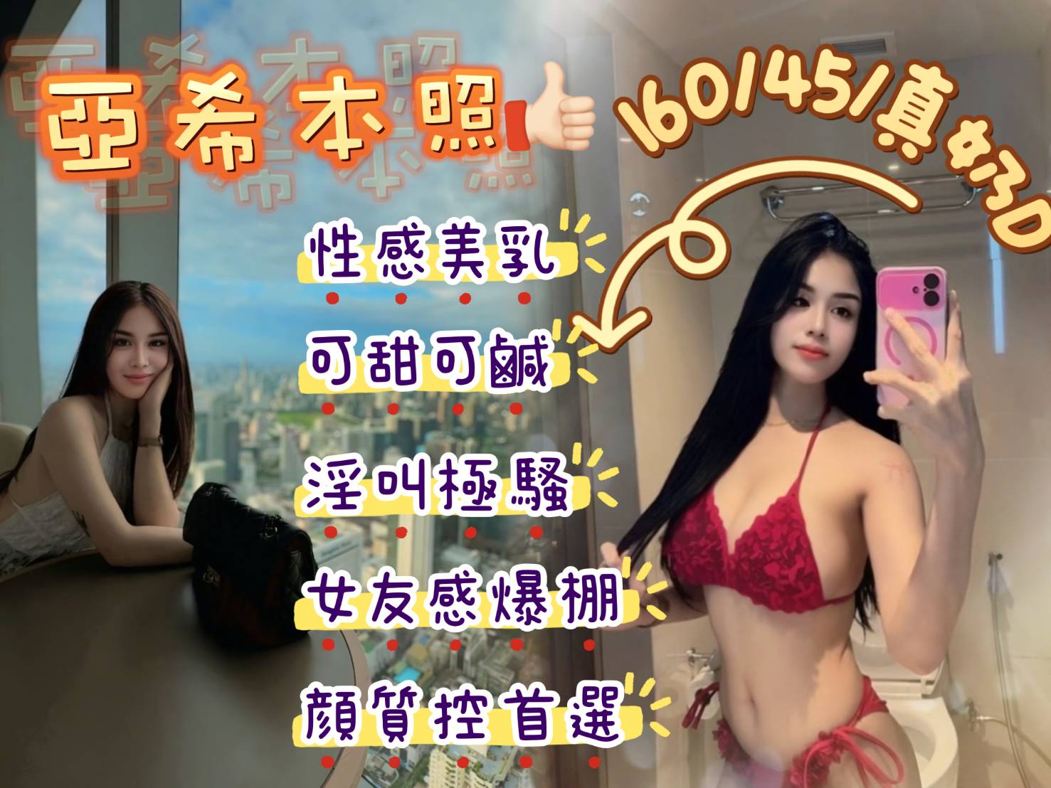 馬來西亞台南亞希定點圖片