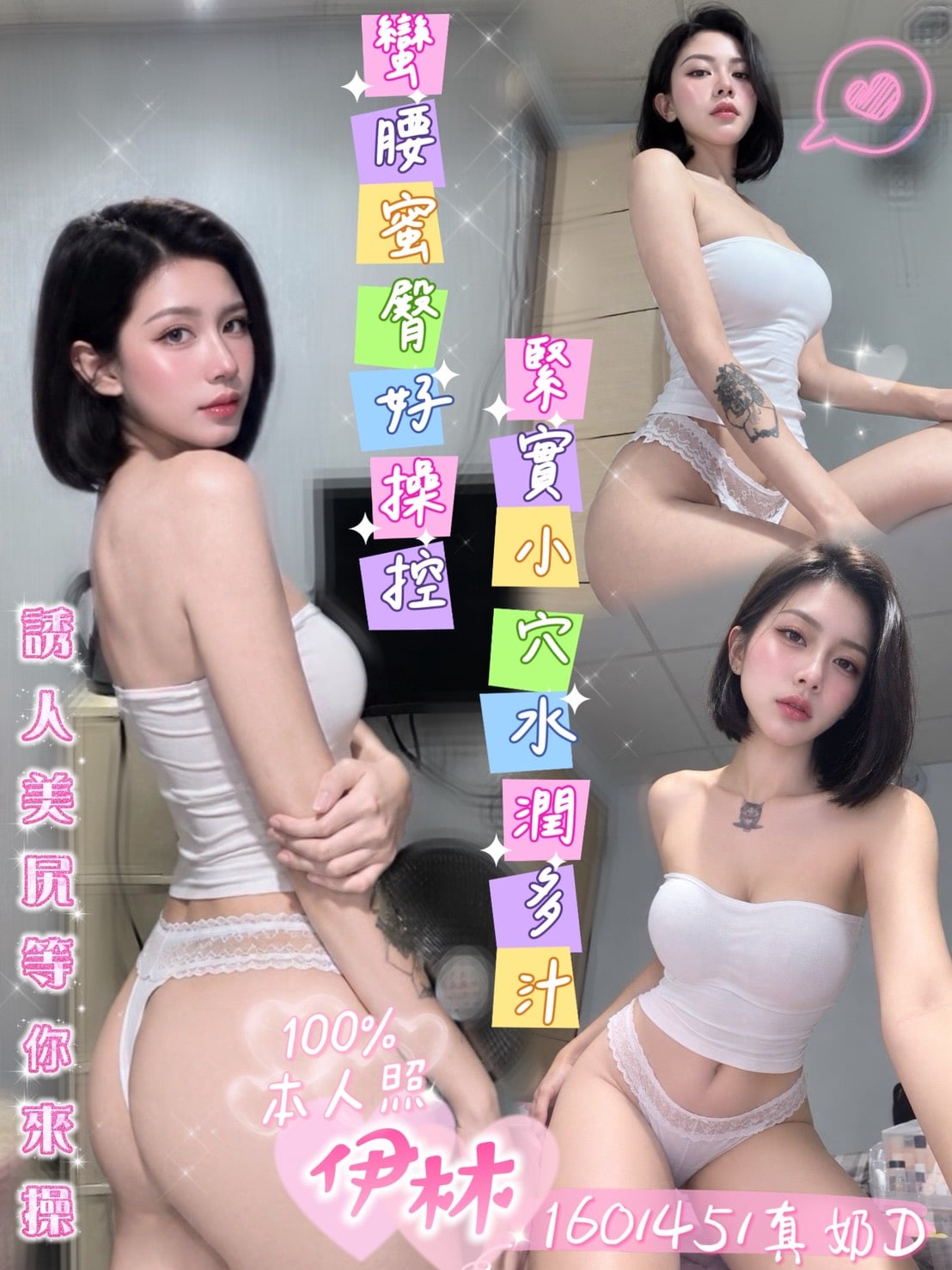 馬來西亞台南伊林定點圖片