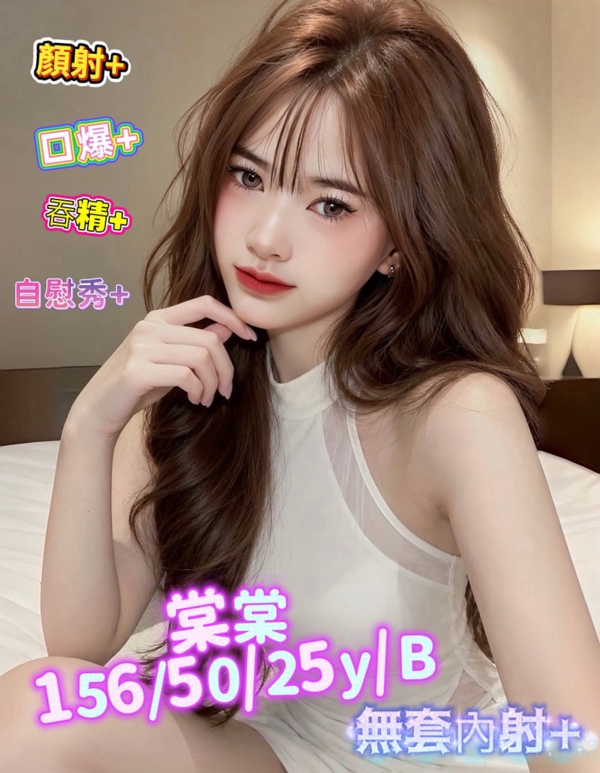 馬來西亞台南咩咩定點圖片