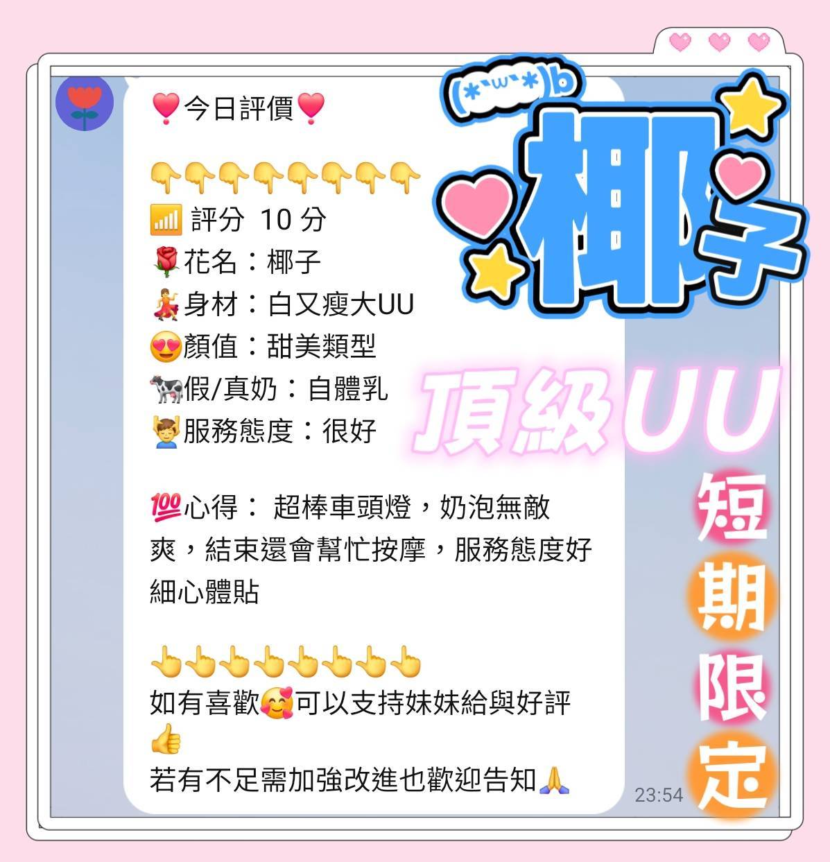 馬來西亞台南唐蒨定點圖片