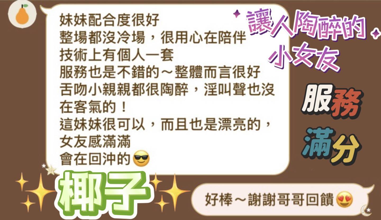 馬來西亞台南唐蒨定點圖片
