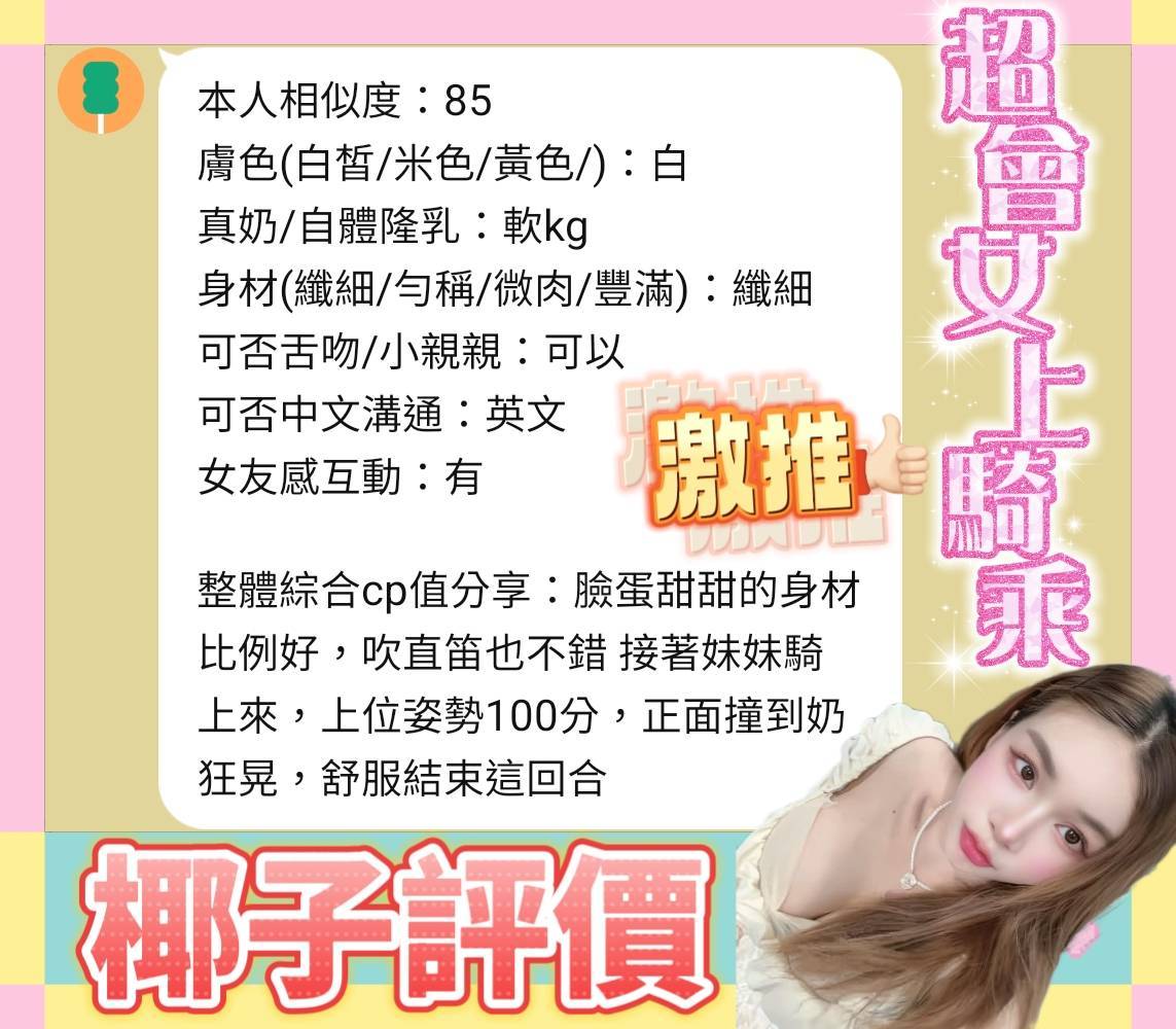 馬來西亞台南唐蒨定點圖片