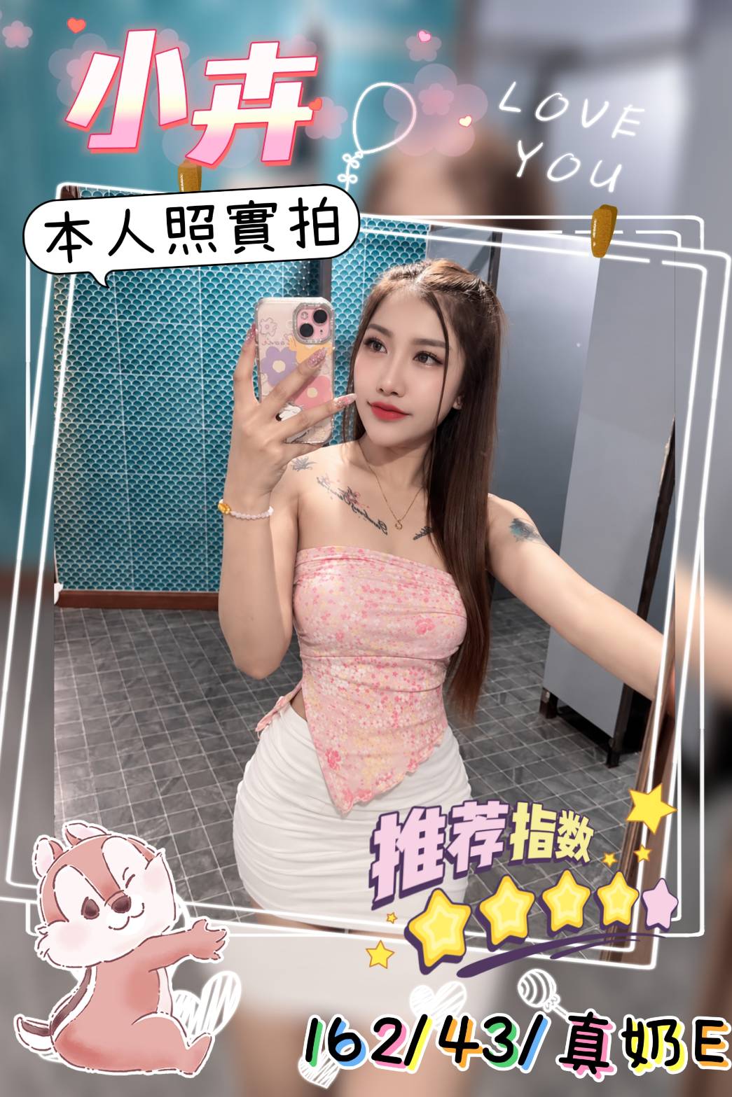 馬來西亞台南()小卉定點圖片