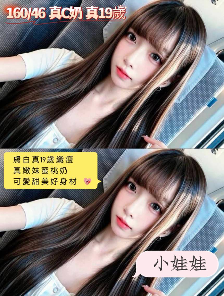 馬來西亞台南小娃娃定點圖片