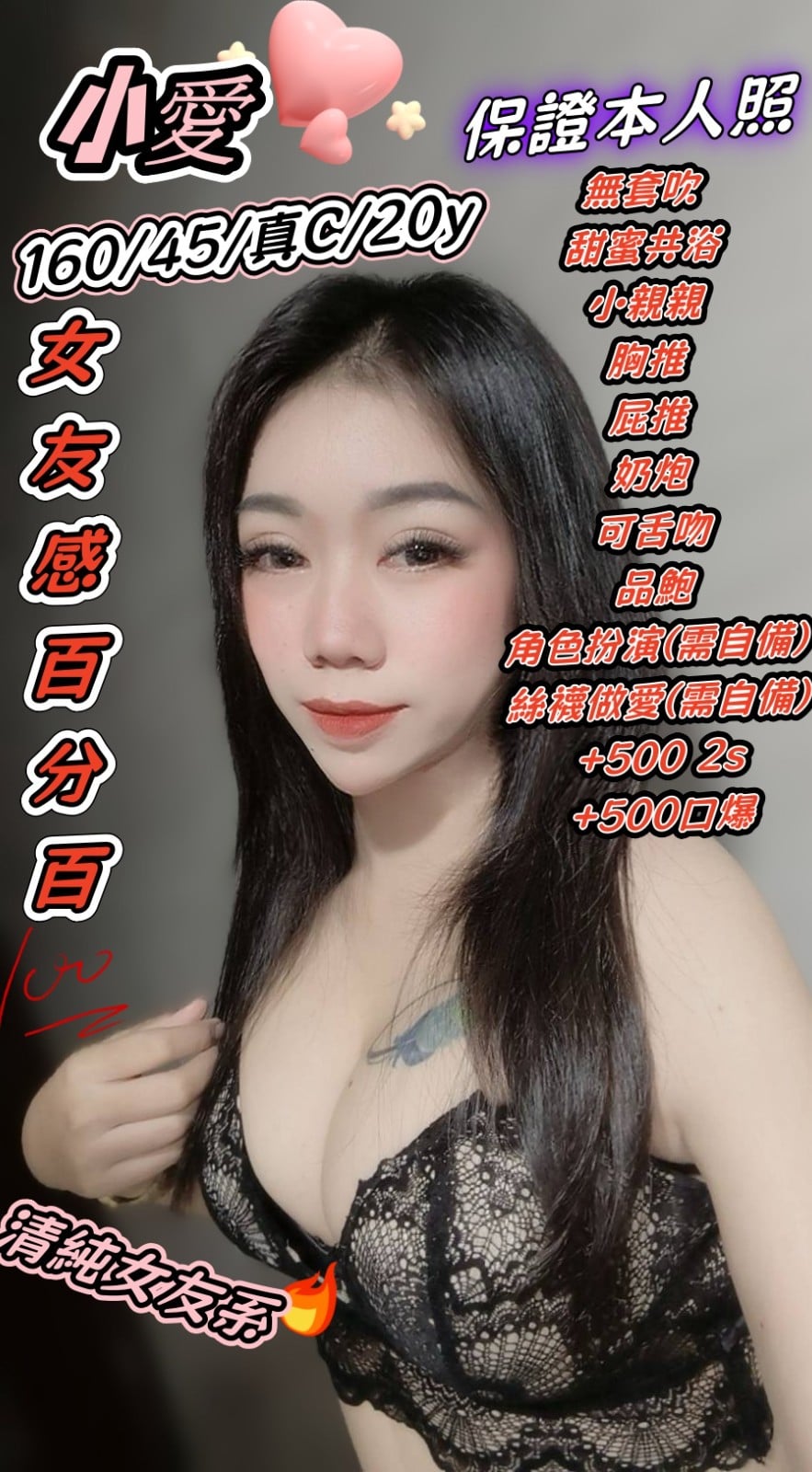 馬來西亞台南小愛定點圖片
