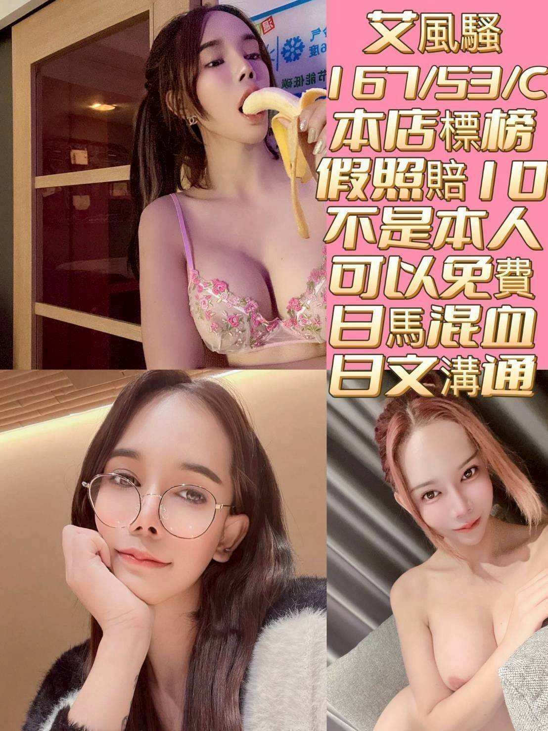 馬來西亞台南小桃子定點圖片