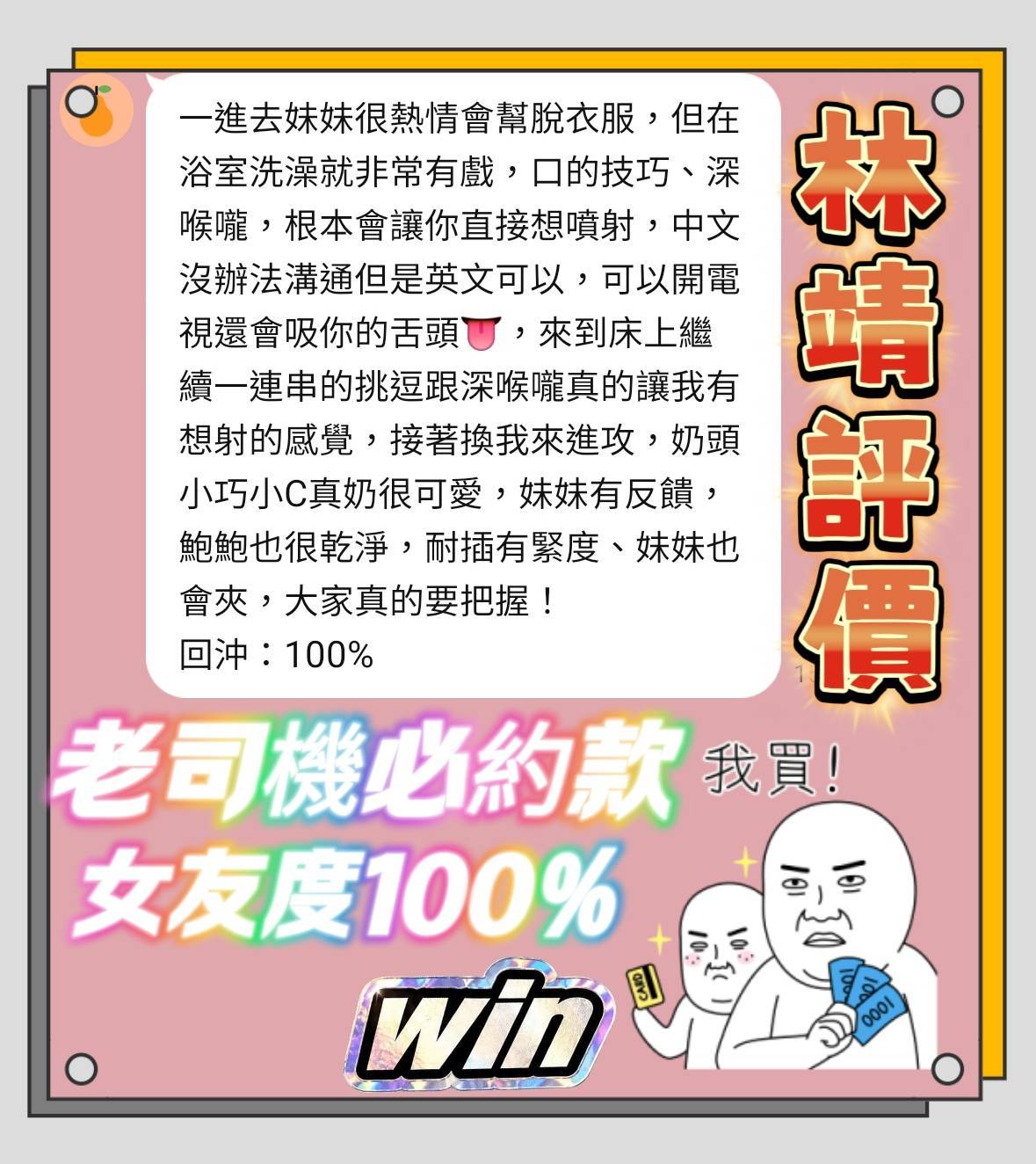 馬來西亞台南林靖定點圖片