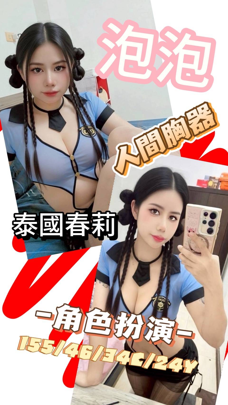 馬來西亞台南泡泡定點圖片