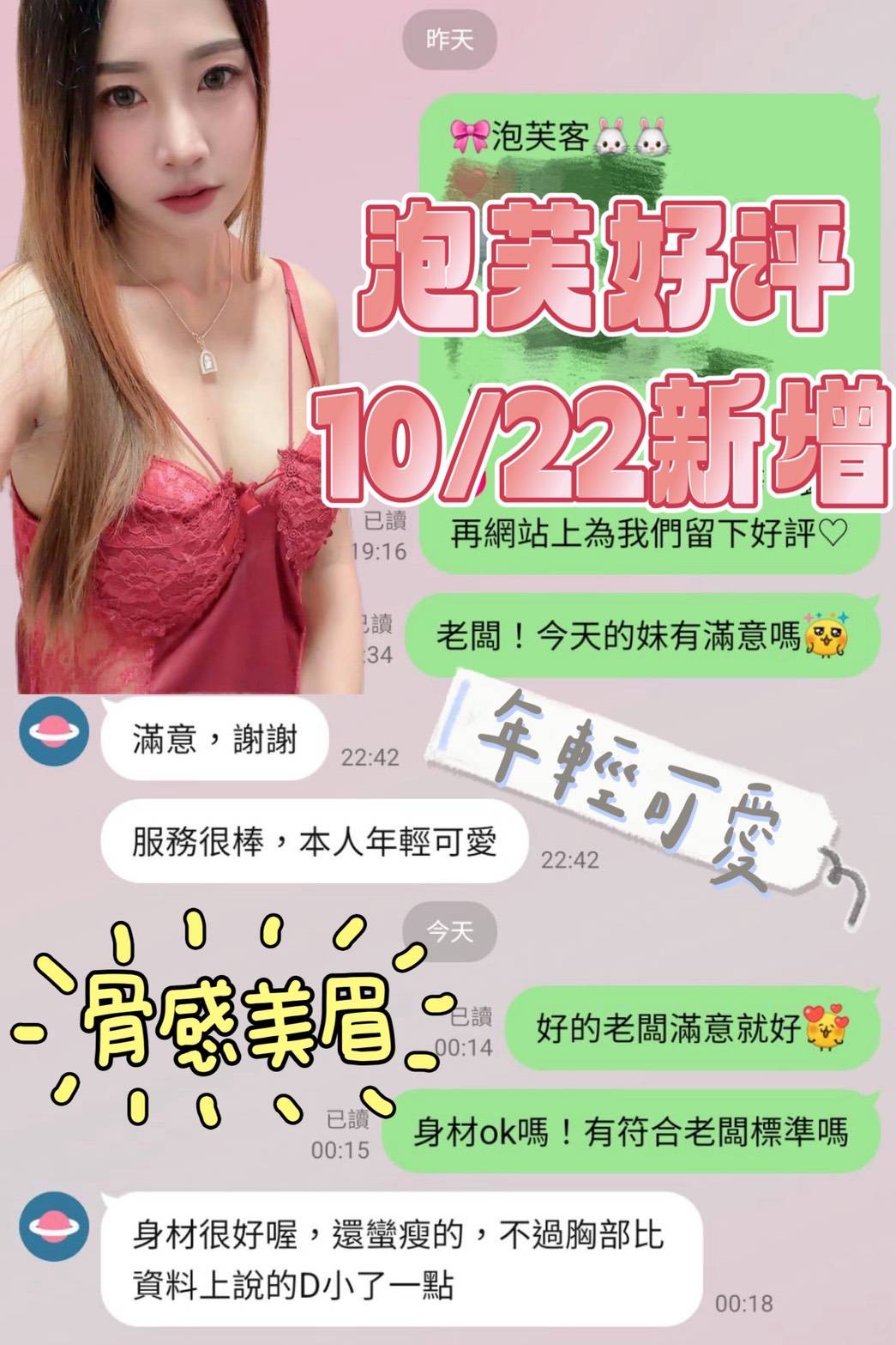 馬來西亞台南湯圓定點圖片
