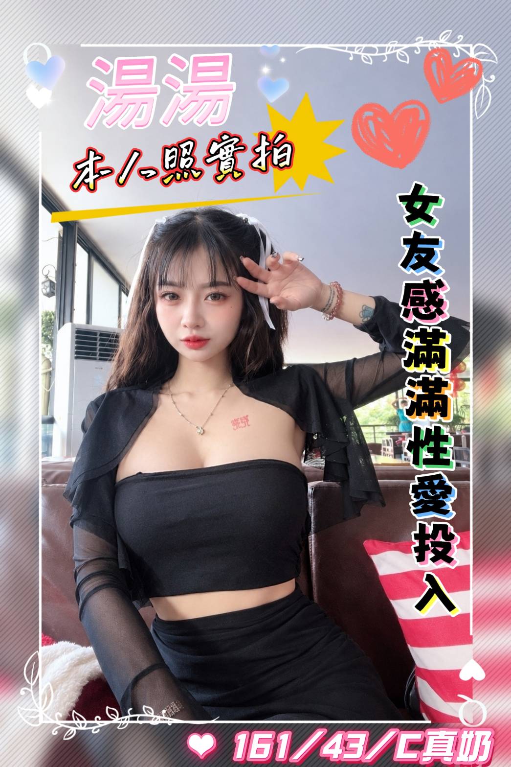 馬來西亞台南湯湯定點圖片